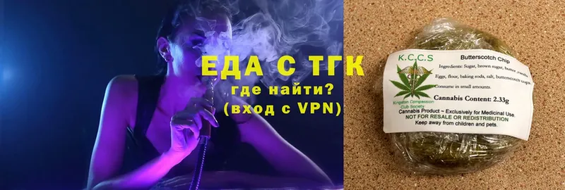 Еда ТГК конопля  darknet официальный сайт  Володарск 