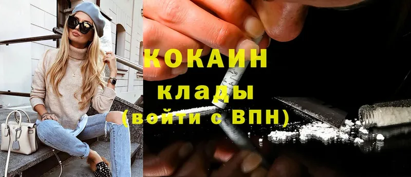 Cocaine Колумбийский  что такое   Володарск 